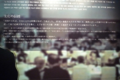 2011婦人会旅行-65