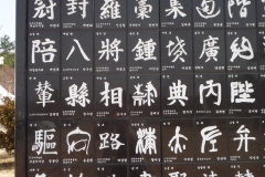 2011婦人会旅行-68