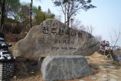 2011婦人会旅行-7