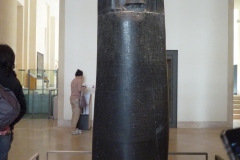 P1050254