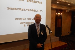 20221126勉強会忘年会20