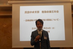20221126勉強会忘年会21