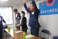 20230422第77回定期総会37